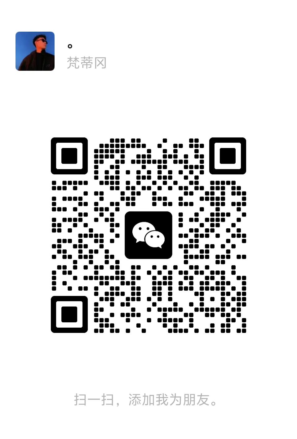 WeChat QR Code